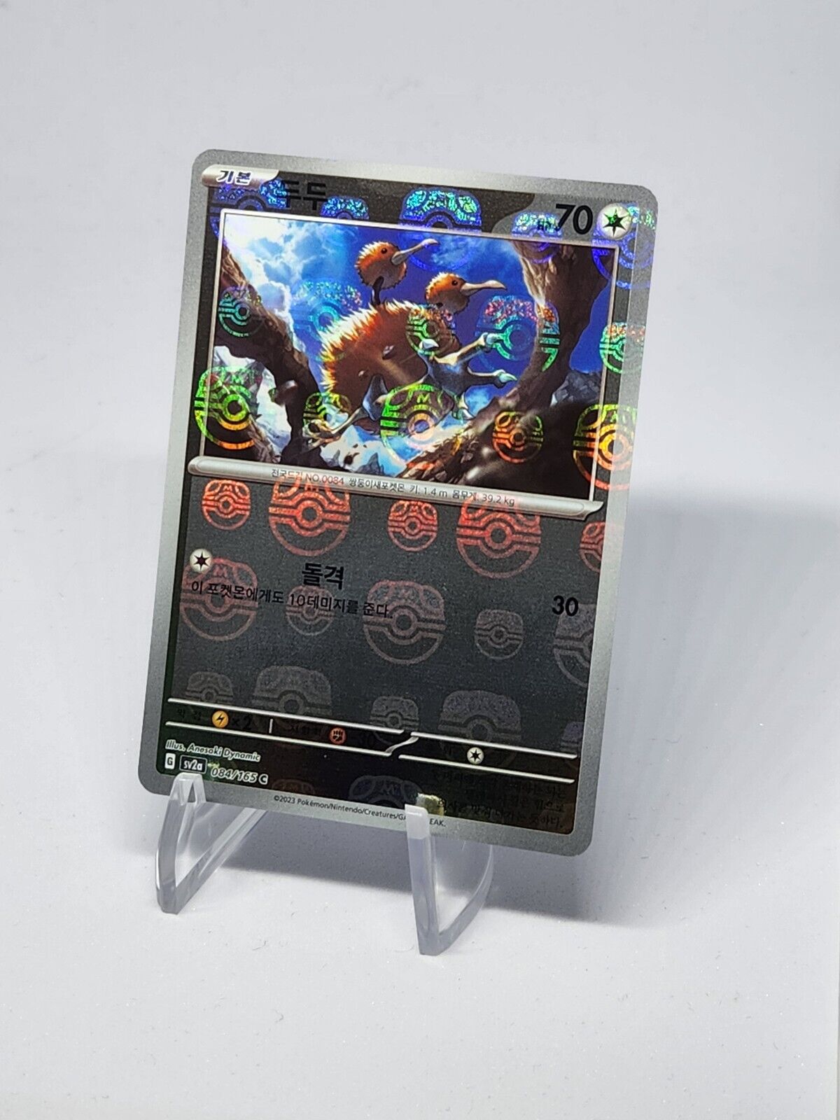 Doduo 084/165 sv2a Pokemon card 151 Master Ball Reverse Holo Korean dented